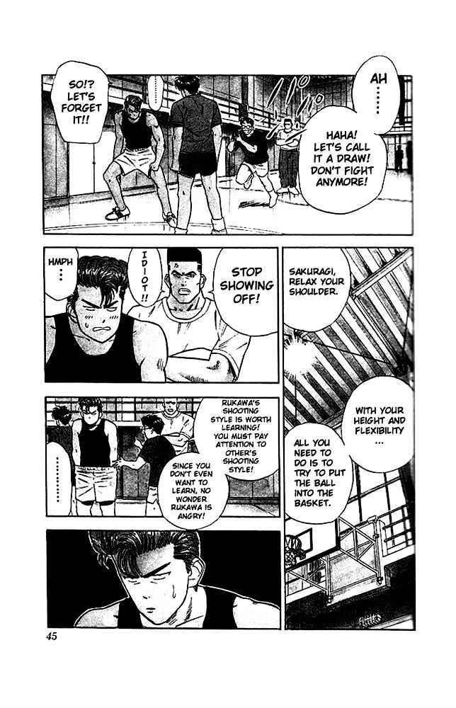 Slam Dunk, Chapter 20 image 16